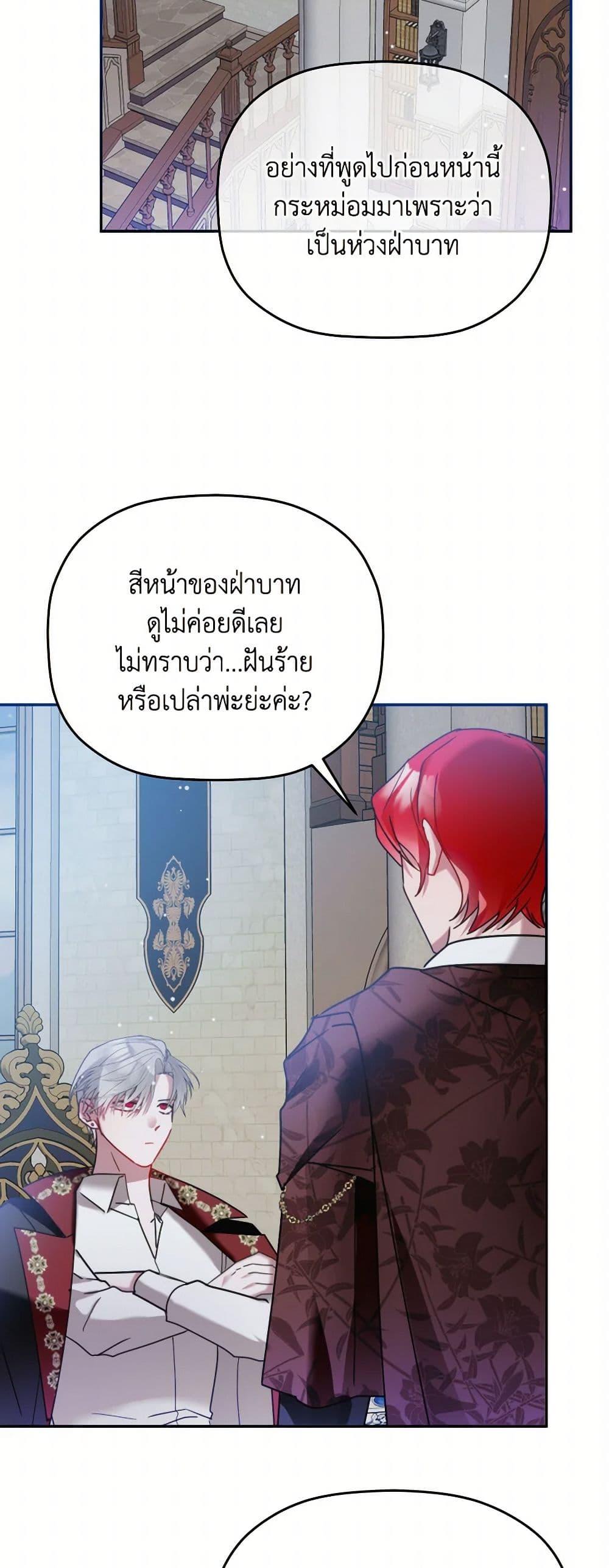 Manga-lc-com อ่านมังงะ อ่านการ์ตูน ออนไลน์ ฟรี Preventing the Making of a Tyrant ตอนที่ 1 2 3 4 5 6 7 8 9 10 11 12 13 14 ฟรี ไม่มีโฆษณา Manga-lc - อ่าน มังงะ อ่าน การ์ตูน ออนไลน์ อ่านมังงะ ฟรี