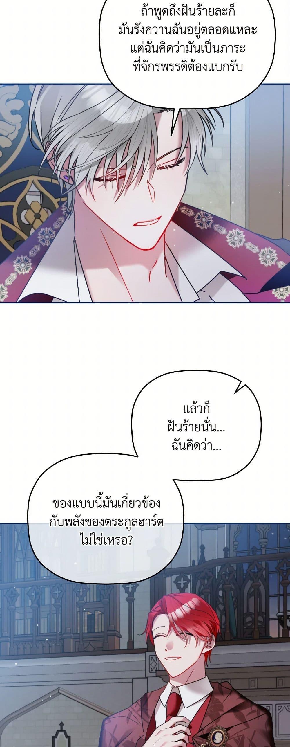 Manga-lc-com อ่านมังงะ อ่านการ์ตูน ออนไลน์ ฟรี Preventing the Making of a Tyrant ตอนที่ 1 2 3 4 5 6 7 8 9 10 11 12 13 14 ฟรี ไม่มีโฆษณา Manga-lc - อ่าน มังงะ อ่าน การ์ตูน ออนไลน์ อ่านมังงะ ฟรี