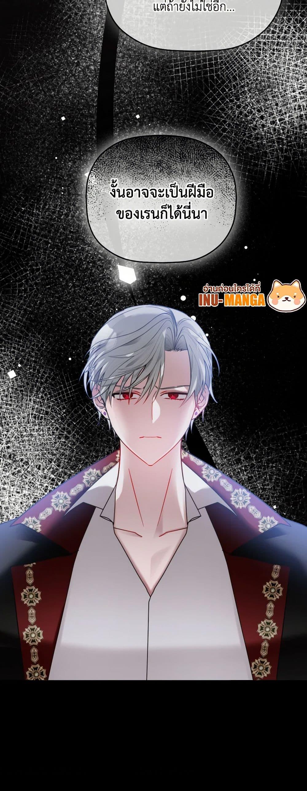 Manga-lc-com อ่านมังงะ อ่านการ์ตูน ออนไลน์ ฟรี Preventing the Making of a Tyrant ตอนที่ 1 2 3 4 5 6 7 8 9 10 11 12 13 14 ฟรี ไม่มีโฆษณา Manga-lc - อ่าน มังงะ อ่าน การ์ตูน ออนไลน์ อ่านมังงะ ฟรี
