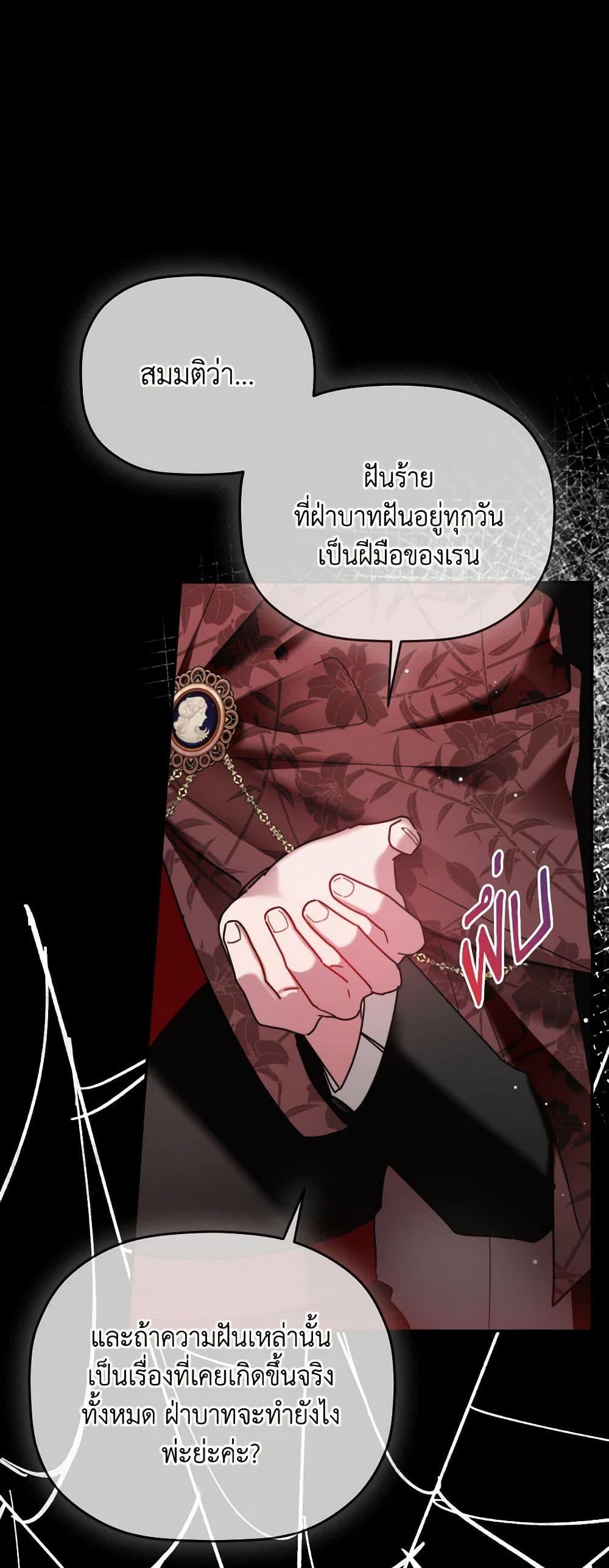 Manga-lc-com อ่านมังงะ อ่านการ์ตูน ออนไลน์ ฟรี Preventing the Making of a Tyrant ตอนที่ 1 2 3 4 5 6 7 8 9 10 11 12 13 14 ฟรี ไม่มีโฆษณา Manga-lc - อ่าน มังงะ อ่าน การ์ตูน ออนไลน์ อ่านมังงะ ฟรี