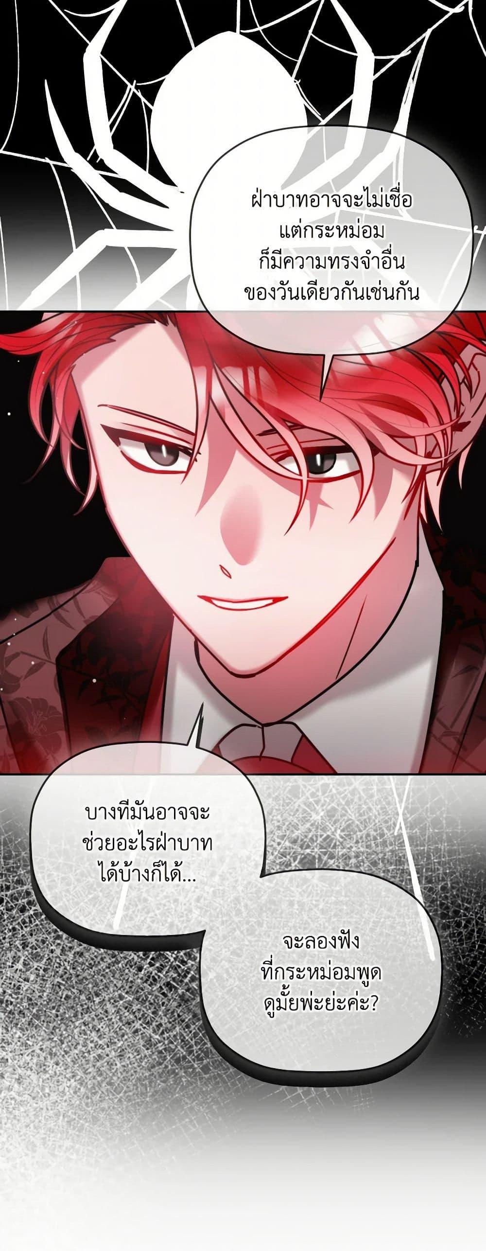 Manga-lc-com อ่านมังงะ อ่านการ์ตูน ออนไลน์ ฟรี Preventing the Making of a Tyrant ตอนที่ 1 2 3 4 5 6 7 8 9 10 11 12 13 14 ฟรี ไม่มีโฆษณา Manga-lc - อ่าน มังงะ อ่าน การ์ตูน ออนไลน์ อ่านมังงะ ฟรี