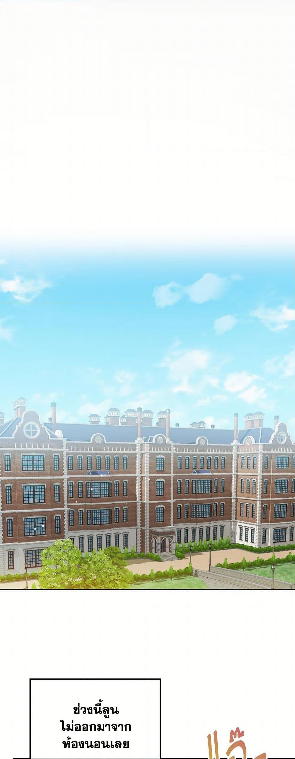 Manga-lc-com อ่านมังงะ อ่านการ์ตูน ออนไลน์ ฟรี Preventing the Making of a Tyrant ตอนที่ 1 2 3 4 5 6 7 8 9 10 11 12 13 14 ฟรี ไม่มีโฆษณา Manga-lc - อ่าน มังงะ อ่าน การ์ตูน ออนไลน์ อ่านมังงะ ฟรี