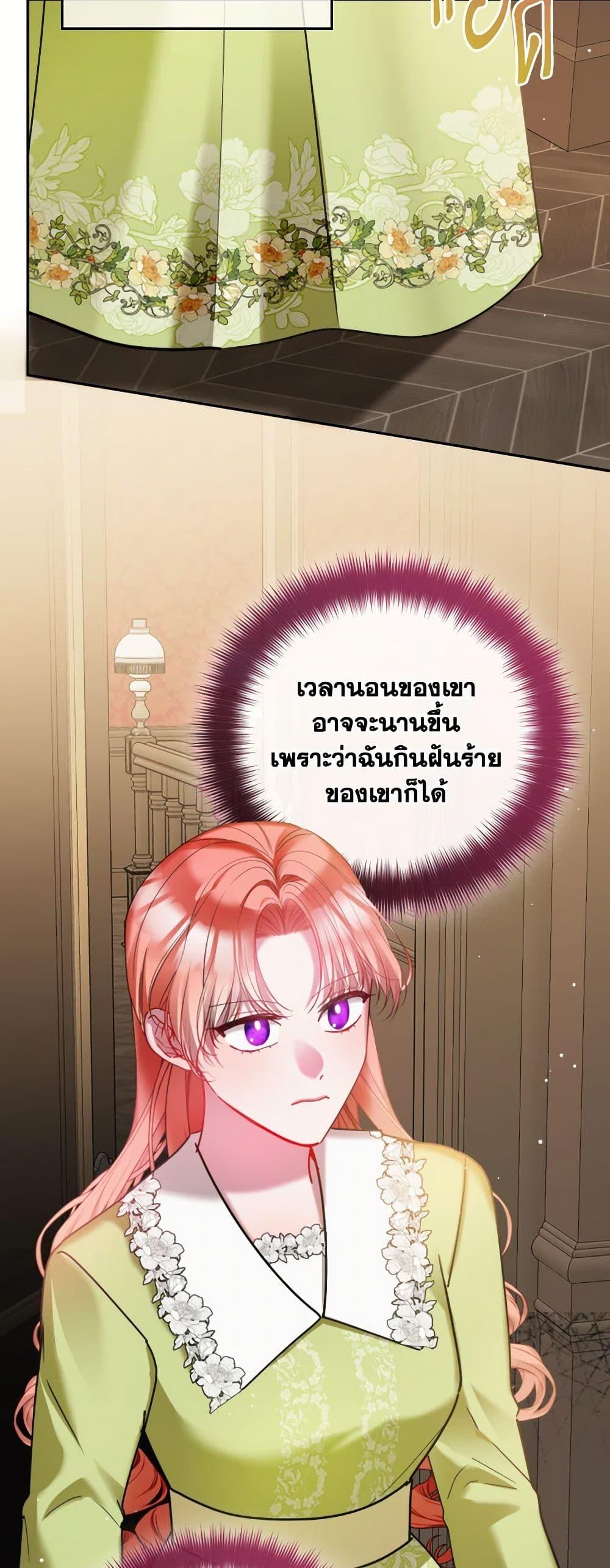 Manga-lc-com อ่านมังงะ อ่านการ์ตูน ออนไลน์ ฟรี Preventing the Making of a Tyrant ตอนที่ 1 2 3 4 5 6 7 8 9 10 11 12 13 14 ฟรี ไม่มีโฆษณา Manga-lc - อ่าน มังงะ อ่าน การ์ตูน ออนไลน์ อ่านมังงะ ฟรี