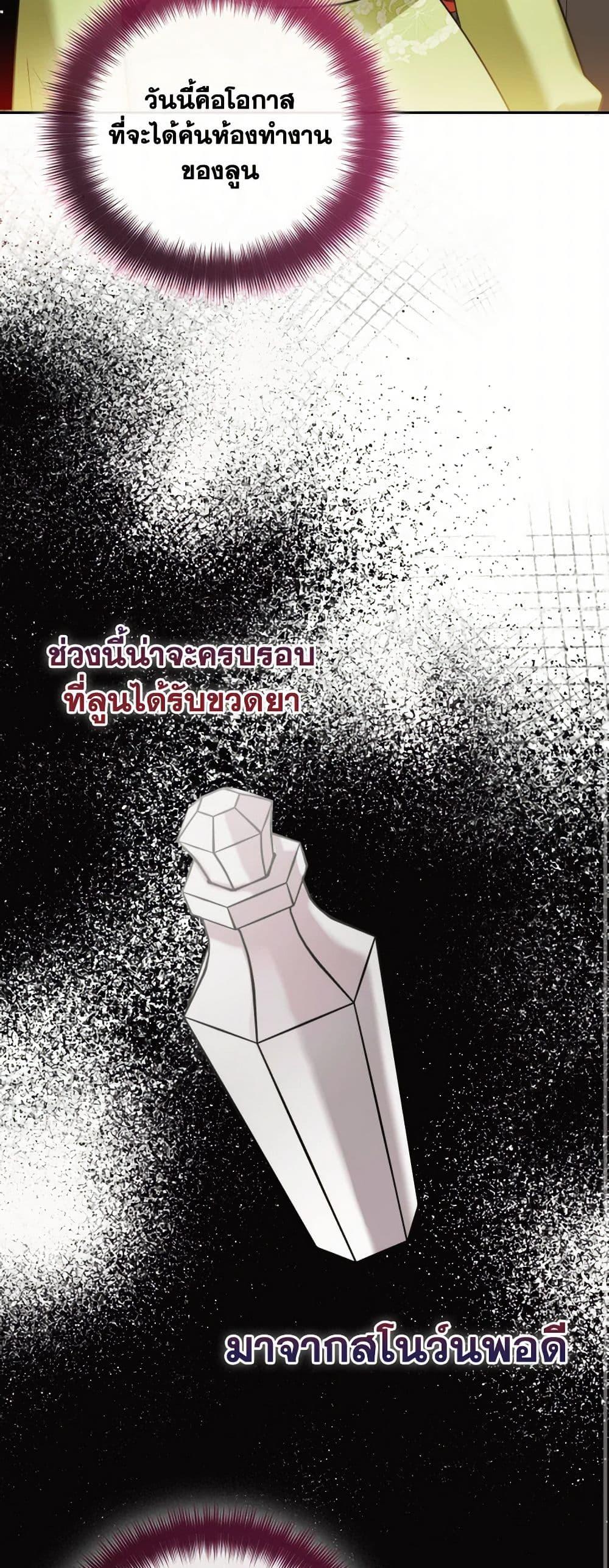 Manga-lc-com อ่านมังงะ อ่านการ์ตูน ออนไลน์ ฟรี Preventing the Making of a Tyrant ตอนที่ 1 2 3 4 5 6 7 8 9 10 11 12 13 14 ฟรี ไม่มีโฆษณา Manga-lc - อ่าน มังงะ อ่าน การ์ตูน ออนไลน์ อ่านมังงะ ฟรี