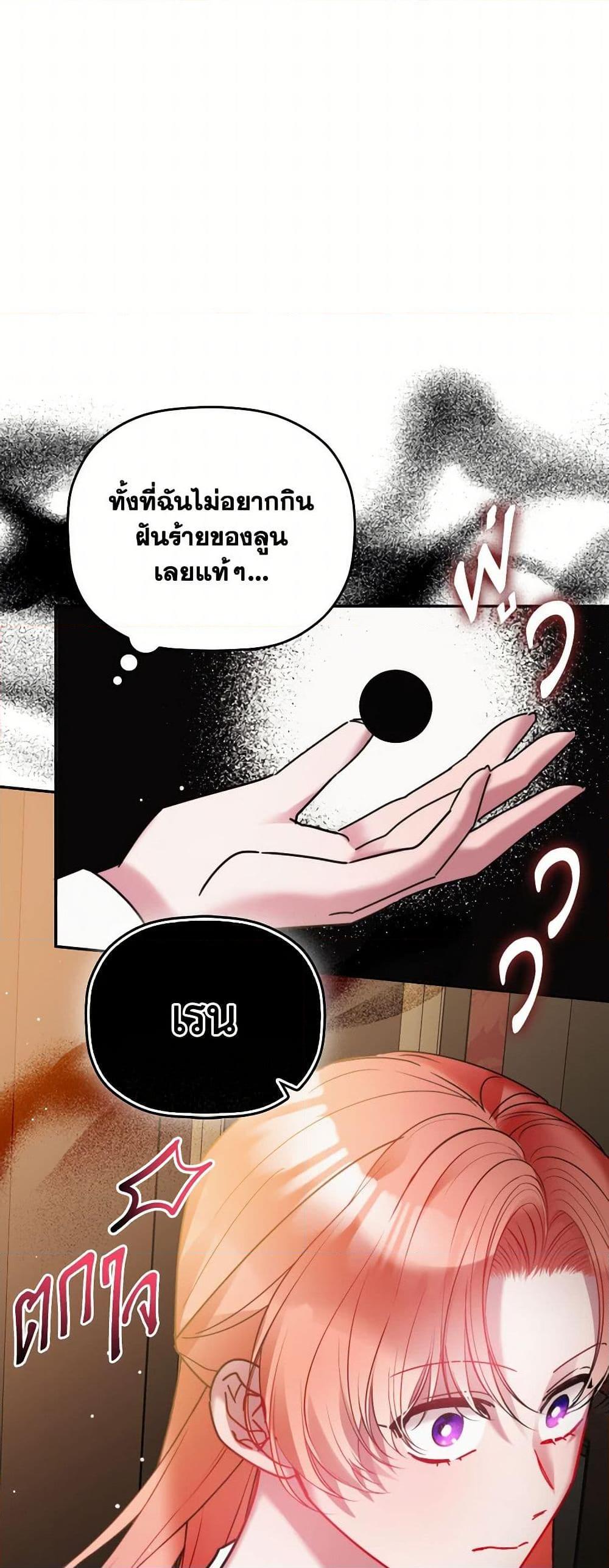 Manga-lc-com อ่านมังงะ อ่านการ์ตูน ออนไลน์ ฟรี Preventing the Making of a Tyrant ตอนที่ 1 2 3 4 5 6 7 8 9 10 11 12 13 14 ฟรี ไม่มีโฆษณา Manga-lc - อ่าน มังงะ อ่าน การ์ตูน ออนไลน์ อ่านมังงะ ฟรี