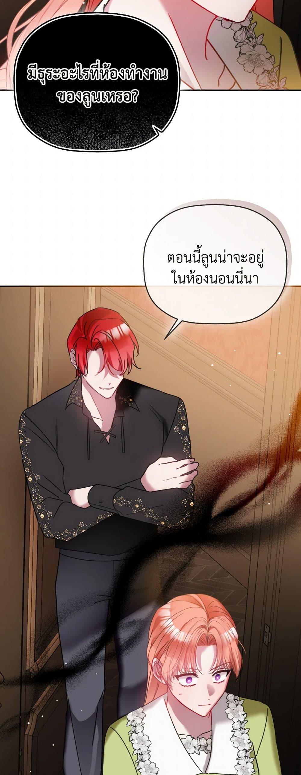 Manga-lc-com อ่านมังงะ อ่านการ์ตูน ออนไลน์ ฟรี Preventing the Making of a Tyrant ตอนที่ 1 2 3 4 5 6 7 8 9 10 11 12 13 14 ฟรี ไม่มีโฆษณา Manga-lc - อ่าน มังงะ อ่าน การ์ตูน ออนไลน์ อ่านมังงะ ฟรี