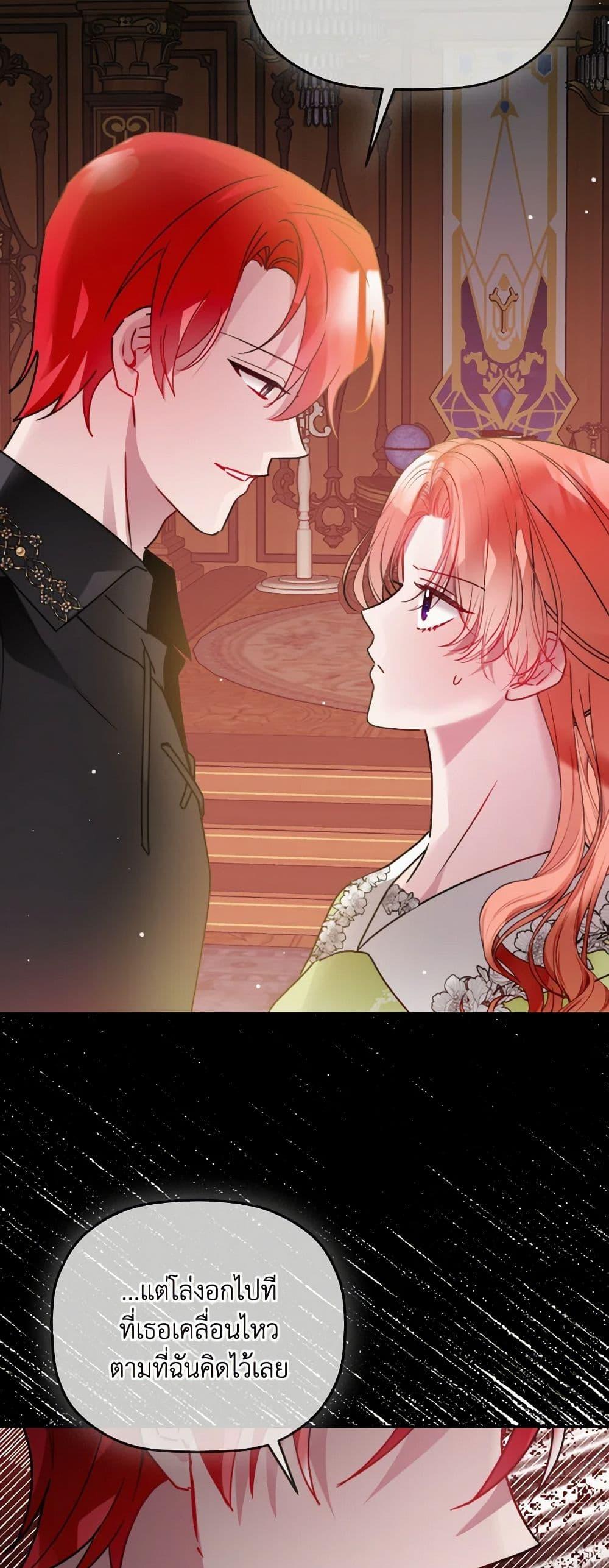 Manga-lc-com อ่านมังงะ อ่านการ์ตูน ออนไลน์ ฟรี Preventing the Making of a Tyrant ตอนที่ 1 2 3 4 5 6 7 8 9 10 11 12 13 14 ฟรี ไม่มีโฆษณา Manga-lc - อ่าน มังงะ อ่าน การ์ตูน ออนไลน์ อ่านมังงะ ฟรี