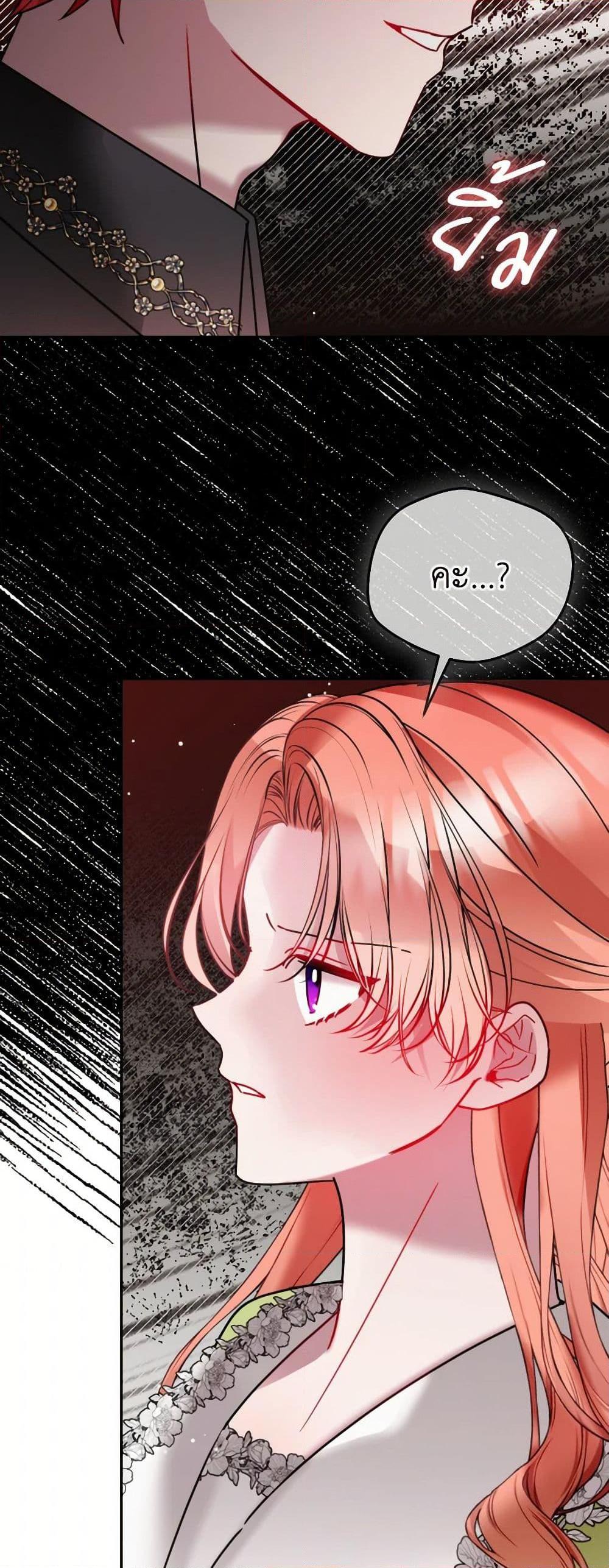 Manga-lc-com อ่านมังงะ อ่านการ์ตูน ออนไลน์ ฟรี Preventing the Making of a Tyrant ตอนที่ 1 2 3 4 5 6 7 8 9 10 11 12 13 14 ฟรี ไม่มีโฆษณา Manga-lc - อ่าน มังงะ อ่าน การ์ตูน ออนไลน์ อ่านมังงะ ฟรี