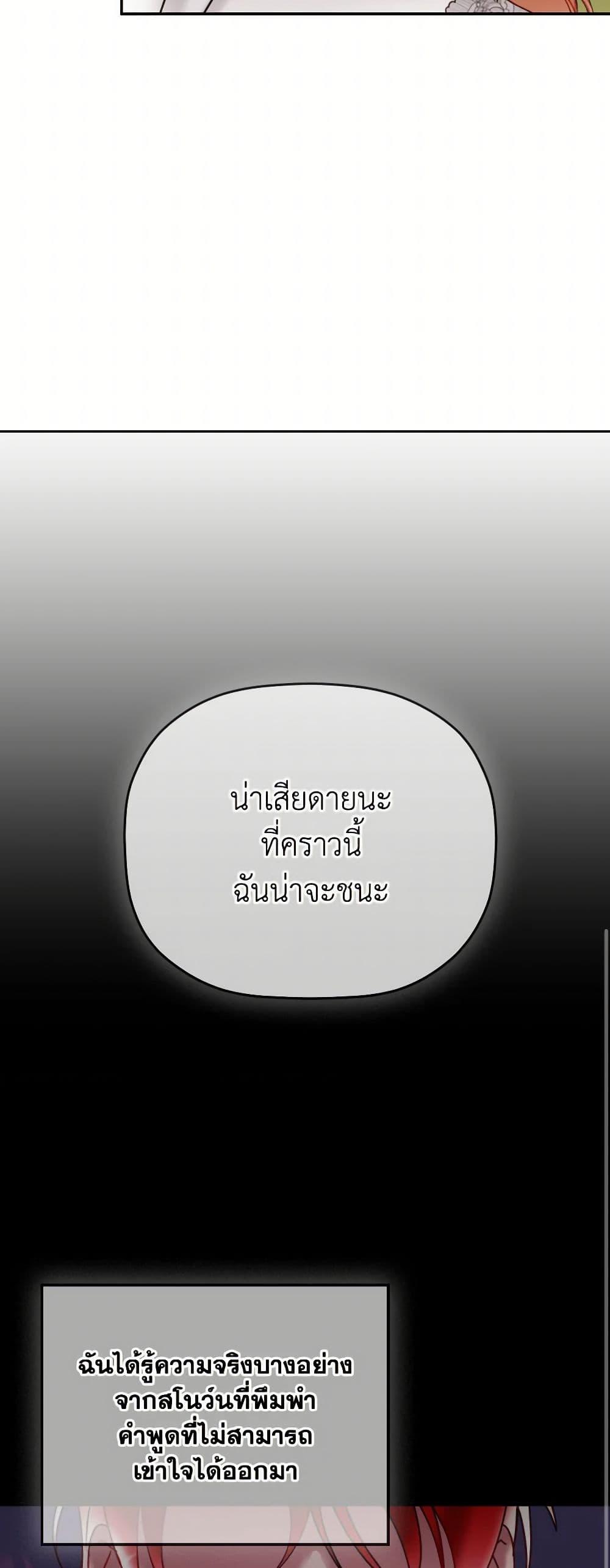 Manga-lc-com อ่านมังงะ อ่านการ์ตูน ออนไลน์ ฟรี Preventing the Making of a Tyrant ตอนที่ 1 2 3 4 5 6 7 8 9 10 11 12 13 14 ฟรี ไม่มีโฆษณา Manga-lc - อ่าน มังงะ อ่าน การ์ตูน ออนไลน์ อ่านมังงะ ฟรี