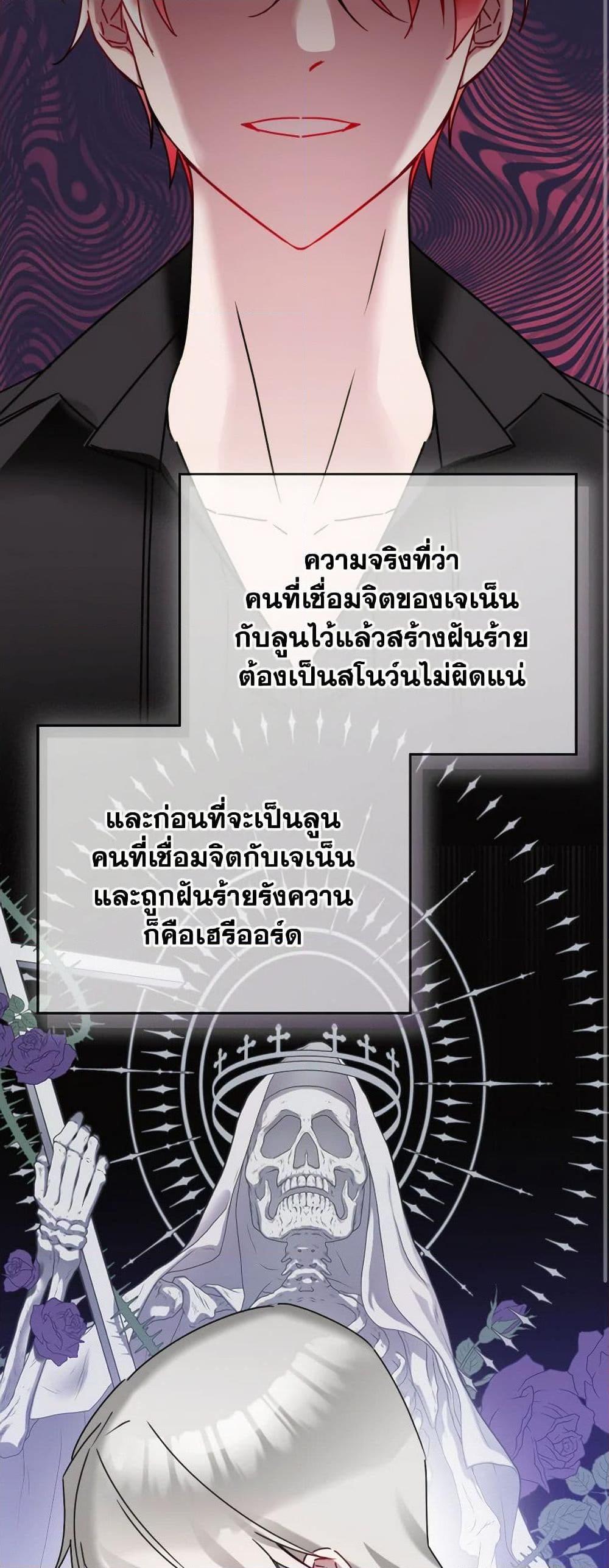 Manga-lc-com อ่านมังงะ อ่านการ์ตูน ออนไลน์ ฟรี Preventing the Making of a Tyrant ตอนที่ 1 2 3 4 5 6 7 8 9 10 11 12 13 14 ฟรี ไม่มีโฆษณา Manga-lc - อ่าน มังงะ อ่าน การ์ตูน ออนไลน์ อ่านมังงะ ฟรี