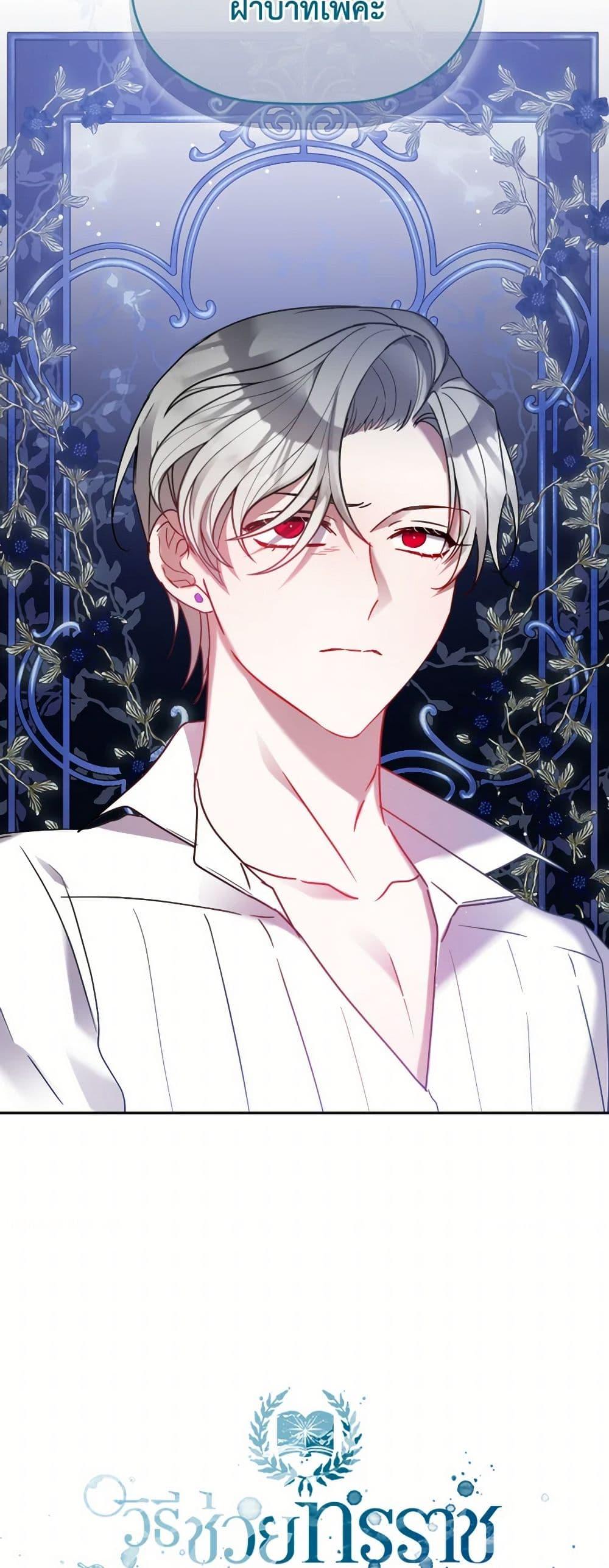 Manga-lc-com อ่านมังงะ อ่านการ์ตูน ออนไลน์ ฟรี Preventing the Making of a Tyrant ตอนที่ 1 2 3 4 5 6 7 8 9 10 11 12 13 14 ฟรี ไม่มีโฆษณา Manga-lc - อ่าน มังงะ อ่าน การ์ตูน ออนไลน์ อ่านมังงะ ฟรี