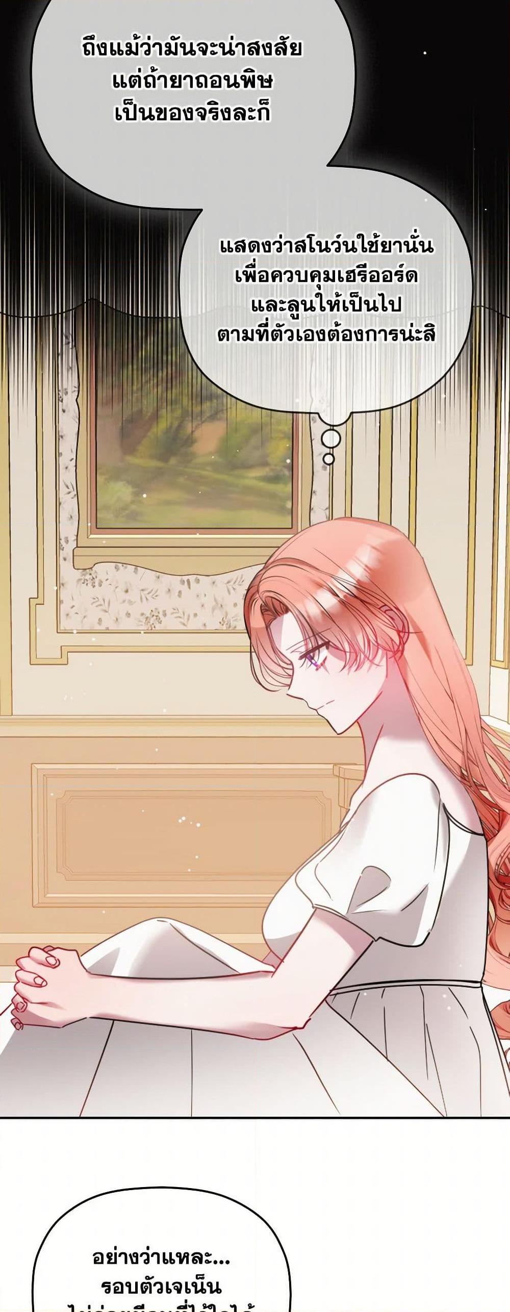 Manga-lc-com อ่านมังงะ อ่านการ์ตูน ออนไลน์ ฟรี Preventing the Making of a Tyrant ตอนที่ 1 2 3 4 5 6 7 8 9 10 11 12 13 14 ฟรี ไม่มีโฆษณา Manga-lc - อ่าน มังงะ อ่าน การ์ตูน ออนไลน์ อ่านมังงะ ฟรี