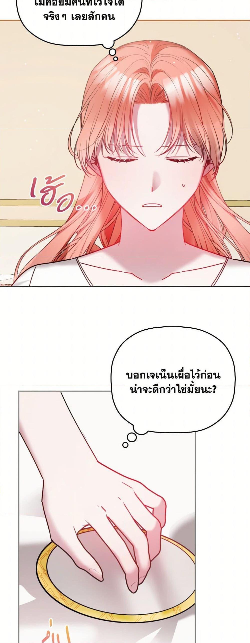 Manga-lc-com อ่านมังงะ อ่านการ์ตูน ออนไลน์ ฟรี Preventing the Making of a Tyrant ตอนที่ 1 2 3 4 5 6 7 8 9 10 11 12 13 14 ฟรี ไม่มีโฆษณา Manga-lc - อ่าน มังงะ อ่าน การ์ตูน ออนไลน์ อ่านมังงะ ฟรี