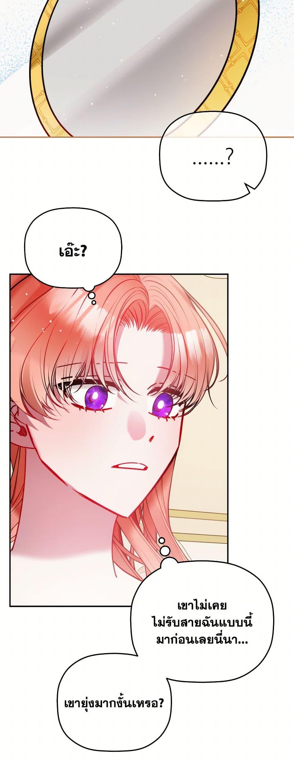 Manga-lc-com อ่านมังงะ อ่านการ์ตูน ออนไลน์ ฟรี Preventing the Making of a Tyrant ตอนที่ 1 2 3 4 5 6 7 8 9 10 11 12 13 14 ฟรี ไม่มีโฆษณา Manga-lc - อ่าน มังงะ อ่าน การ์ตูน ออนไลน์ อ่านมังงะ ฟรี