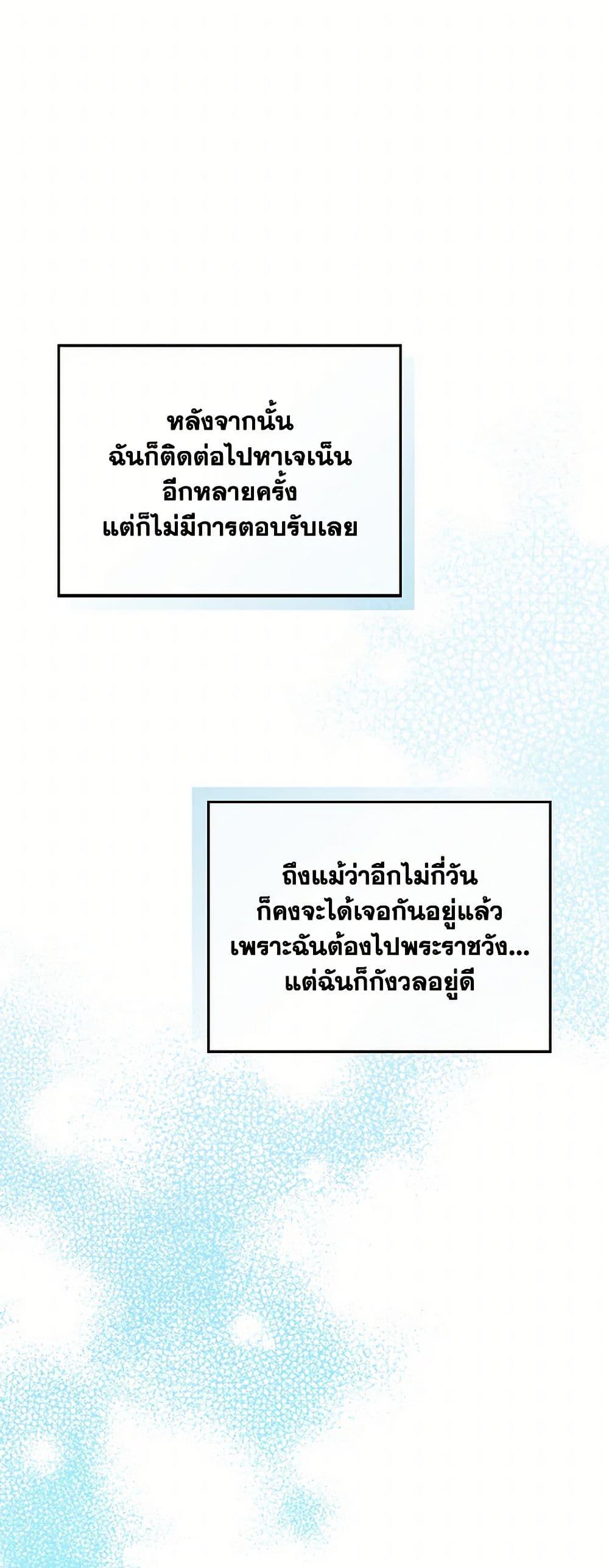 Manga-lc-com อ่านมังงะ อ่านการ์ตูน ออนไลน์ ฟรี Preventing the Making of a Tyrant ตอนที่ 1 2 3 4 5 6 7 8 9 10 11 12 13 14 ฟรี ไม่มีโฆษณา Manga-lc - อ่าน มังงะ อ่าน การ์ตูน ออนไลน์ อ่านมังงะ ฟรี