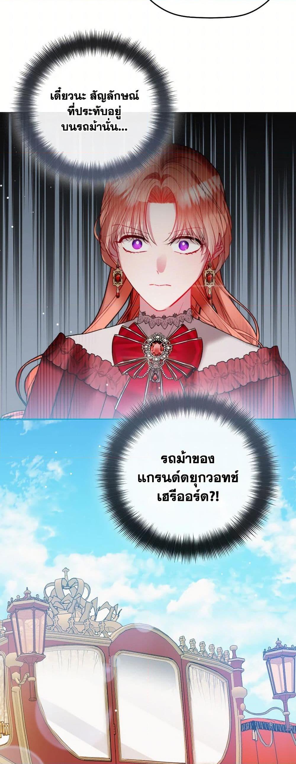 Manga-lc-com อ่านมังงะ อ่านการ์ตูน ออนไลน์ ฟรี Preventing the Making of a Tyrant ตอนที่ 1 2 3 4 5 6 7 8 9 10 11 12 13 14 ฟรี ไม่มีโฆษณา Manga-lc - อ่าน มังงะ อ่าน การ์ตูน ออนไลน์ อ่านมังงะ ฟรี
