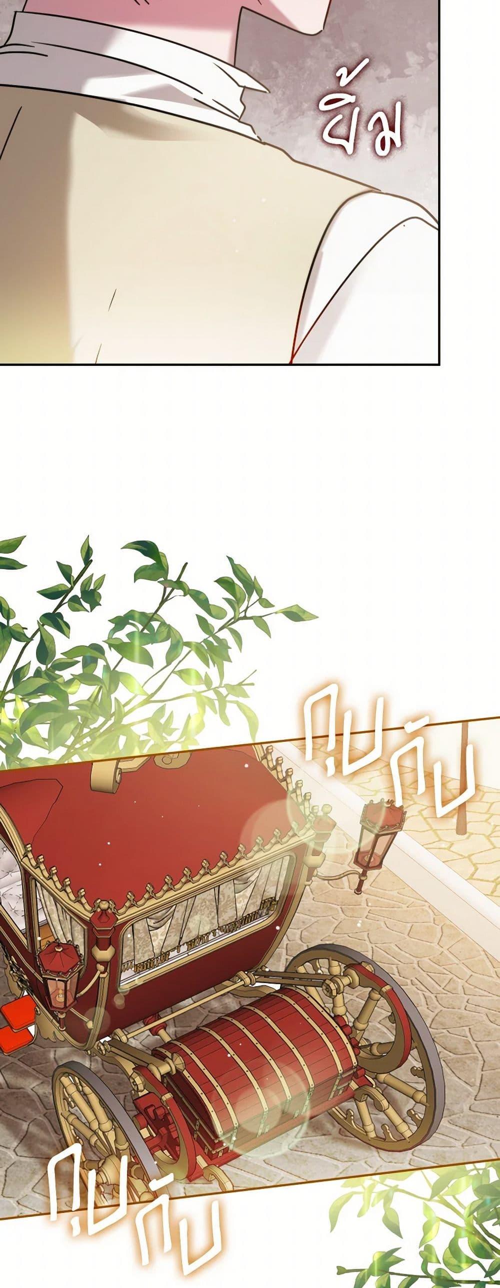 Manga-lc-com อ่านมังงะ อ่านการ์ตูน ออนไลน์ ฟรี Preventing the Making of a Tyrant ตอนที่ 1 2 3 4 5 6 7 8 9 10 11 12 13 14 ฟรี ไม่มีโฆษณา Manga-lc - อ่าน มังงะ อ่าน การ์ตูน ออนไลน์ อ่านมังงะ ฟรี