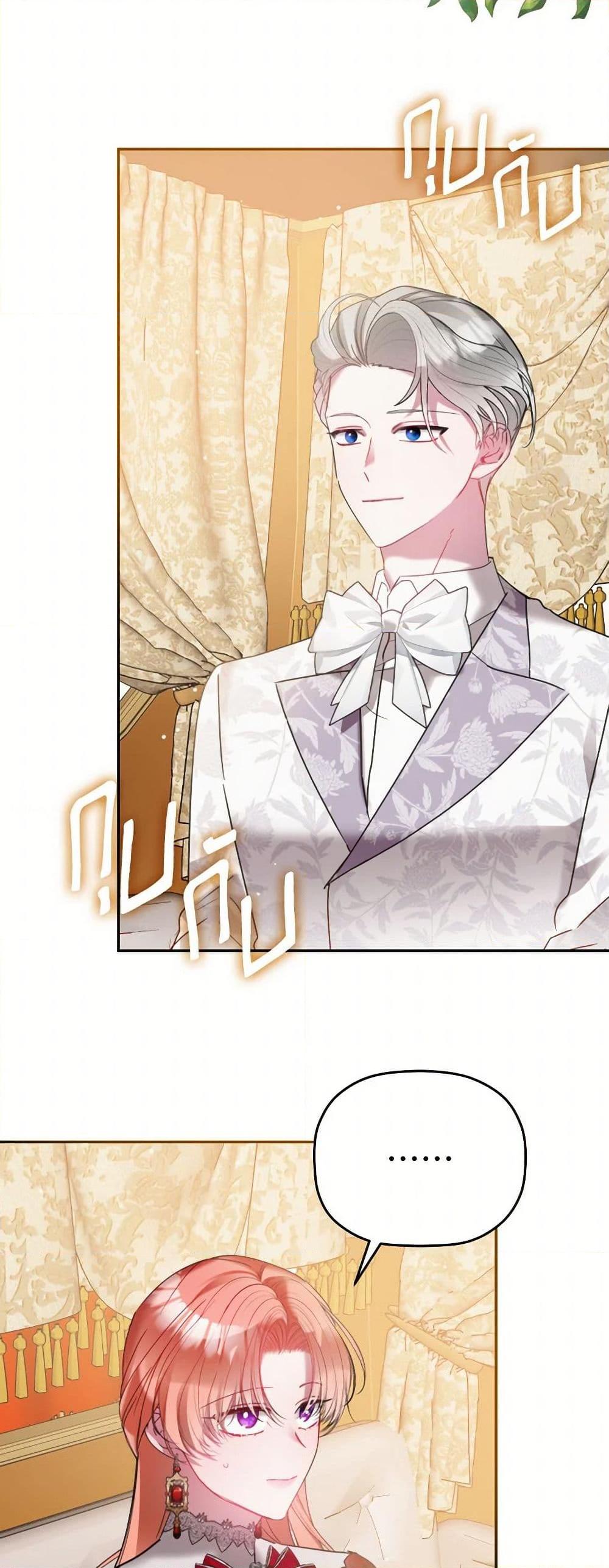 Manga-lc-com อ่านมังงะ อ่านการ์ตูน ออนไลน์ ฟรี Preventing the Making of a Tyrant ตอนที่ 1 2 3 4 5 6 7 8 9 10 11 12 13 14 ฟรี ไม่มีโฆษณา Manga-lc - อ่าน มังงะ อ่าน การ์ตูน ออนไลน์ อ่านมังงะ ฟรี