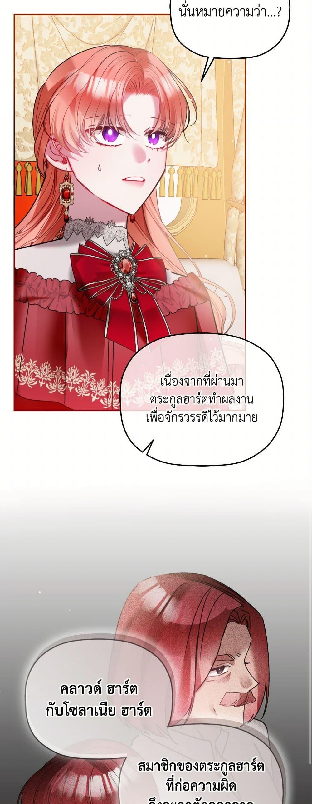 Manga-lc-com อ่านมังงะ อ่านการ์ตูน ออนไลน์ ฟรี Preventing the Making of a Tyrant ตอนที่ 1 2 3 4 5 6 7 8 9 10 11 12 13 14 ฟรี ไม่มีโฆษณา Manga-lc - อ่าน มังงะ อ่าน การ์ตูน ออนไลน์ อ่านมังงะ ฟรี