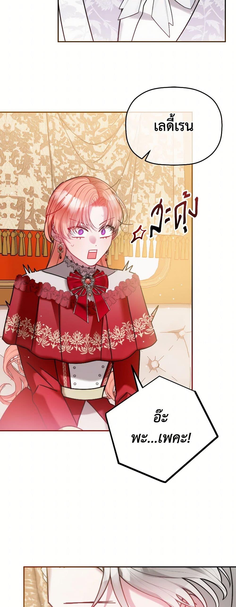 Manga-lc-com อ่านมังงะ อ่านการ์ตูน ออนไลน์ ฟรี Preventing the Making of a Tyrant ตอนที่ 1 2 3 4 5 6 7 8 9 10 11 12 13 14 ฟรี ไม่มีโฆษณา Manga-lc - อ่าน มังงะ อ่าน การ์ตูน ออนไลน์ อ่านมังงะ ฟรี
