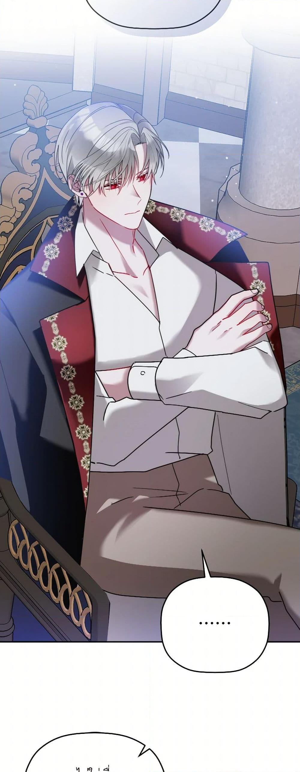 Manga-lc-com อ่านมังงะ อ่านการ์ตูน ออนไลน์ ฟรี Preventing the Making of a Tyrant ตอนที่ 1 2 3 4 5 6 7 8 9 10 11 12 13 14 ฟรี ไม่มีโฆษณา Manga-lc - อ่าน มังงะ อ่าน การ์ตูน ออนไลน์ อ่านมังงะ ฟรี