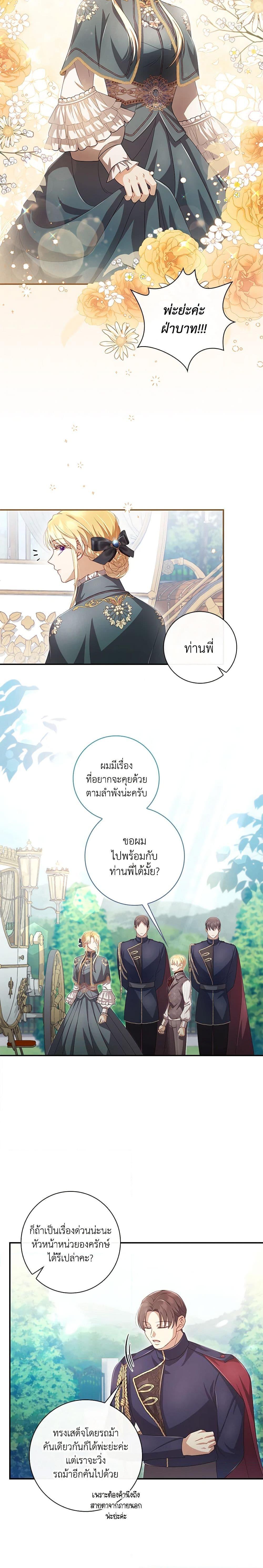 Manga-lc-com อ่านมังงะ อ่านการ์ตูน ออนไลน์ ฟรี Requiem for the Queen ตอนที่ 1 2 3 4 5 6 7 8 9 10 11 12 13 14 ฟรี ไม่มีโฆษณา Manga-lc - อ่าน มังงะ อ่าน การ์ตูน ออนไลน์ อ่านมังงะ ฟรี