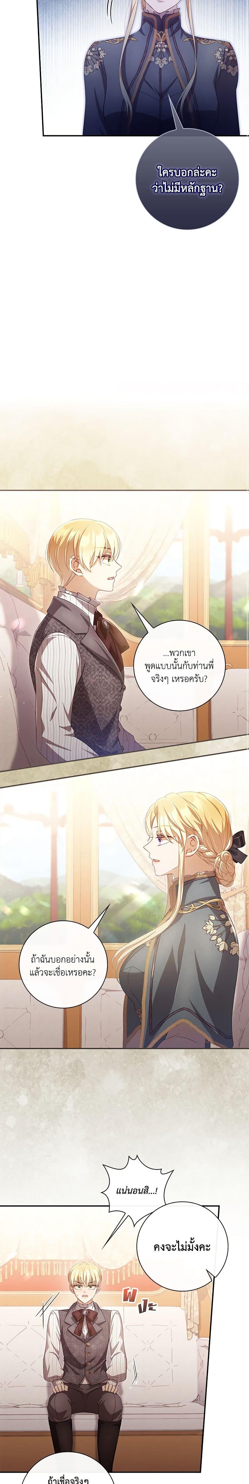 Manga-lc-com อ่านมังงะ อ่านการ์ตูน ออนไลน์ ฟรี Requiem for the Queen ตอนที่ 1 2 3 4 5 6 7 8 9 10 11 12 13 14 ฟรี ไม่มีโฆษณา Manga-lc - อ่าน มังงะ อ่าน การ์ตูน ออนไลน์ อ่านมังงะ ฟรี