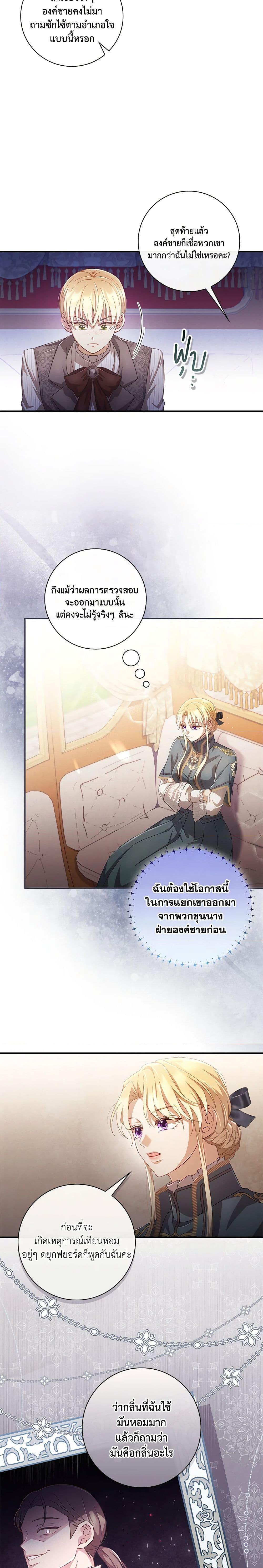 Manga-lc-com อ่านมังงะ อ่านการ์ตูน ออนไลน์ ฟรี Requiem for the Queen ตอนที่ 1 2 3 4 5 6 7 8 9 10 11 12 13 14 ฟรี ไม่มีโฆษณา Manga-lc - อ่าน มังงะ อ่าน การ์ตูน ออนไลน์ อ่านมังงะ ฟรี