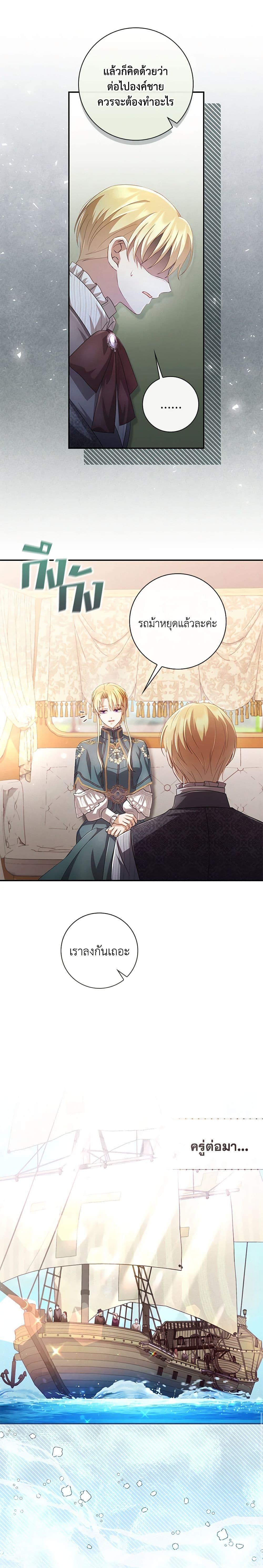 Manga-lc-com อ่านมังงะ อ่านการ์ตูน ออนไลน์ ฟรี Requiem for the Queen ตอนที่ 1 2 3 4 5 6 7 8 9 10 11 12 13 14 ฟรี ไม่มีโฆษณา Manga-lc - อ่าน มังงะ อ่าน การ์ตูน ออนไลน์ อ่านมังงะ ฟรี