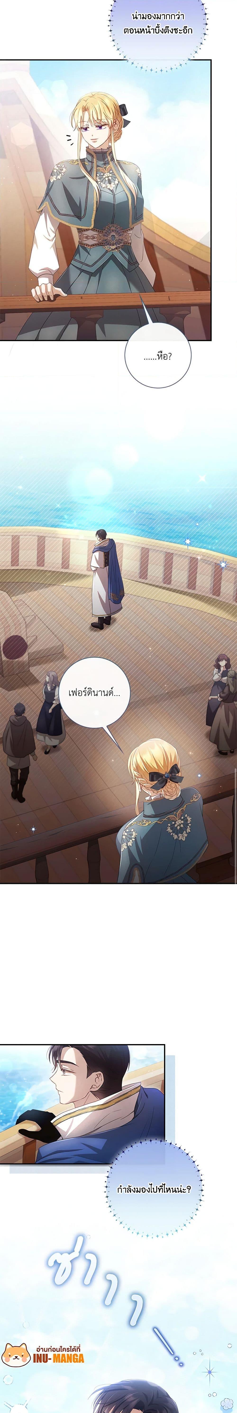 Manga-lc-com อ่านมังงะ อ่านการ์ตูน ออนไลน์ ฟรี Requiem for the Queen ตอนที่ 1 2 3 4 5 6 7 8 9 10 11 12 13 14 ฟรี ไม่มีโฆษณา Manga-lc - อ่าน มังงะ อ่าน การ์ตูน ออนไลน์ อ่านมังงะ ฟรี