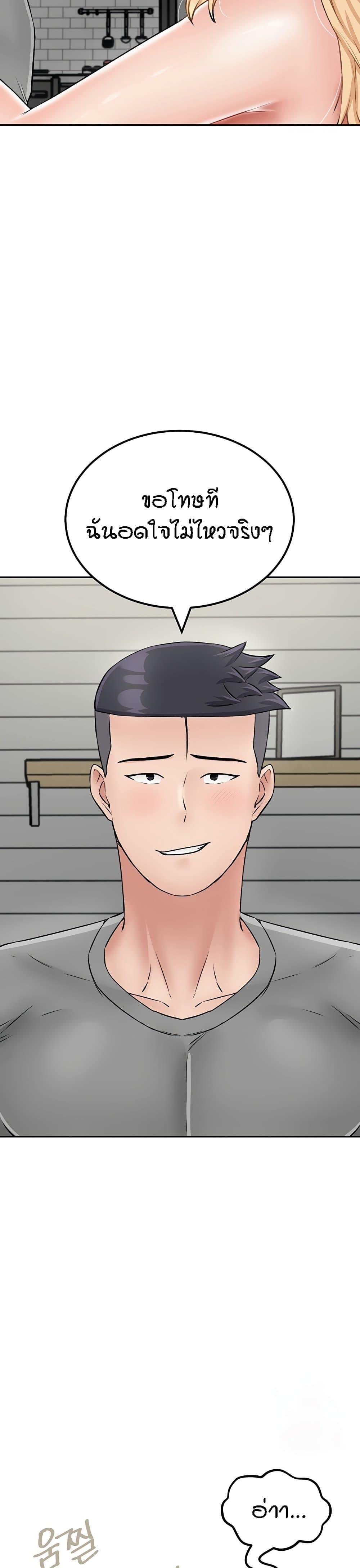 Doujin-Lc- อ่าน โดจิน มังฮวา เกาหลี ญี่ปุ่น จีน แปลไทย Mother-son Island Survival ตอนที่ 1 2 3 4 5 6 7 8 9 10 11 12 13 14 ฟรี ไม่มีโฆษณา อ่าน โดจิน Manhwa เกาหลี ญี่ปุ่น จีน เรามีครบ คัดมาให้เน้นๆ โดจิน 18+ รับประกันความฟินโดย  Doujin Lc