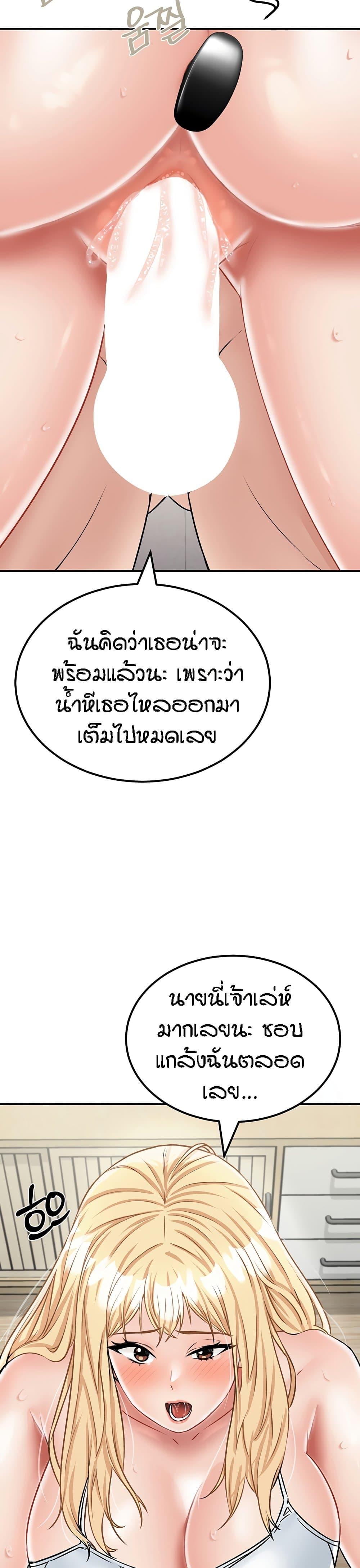 Doujin-Lc- อ่าน โดจิน มังฮวา เกาหลี ญี่ปุ่น จีน แปลไทย Mother-son Island Survival ตอนที่ 1 2 3 4 5 6 7 8 9 10 11 12 13 14 ฟรี ไม่มีโฆษณา อ่าน โดจิน Manhwa เกาหลี ญี่ปุ่น จีน เรามีครบ คัดมาให้เน้นๆ โดจิน 18+ รับประกันความฟินโดย  Doujin Lc