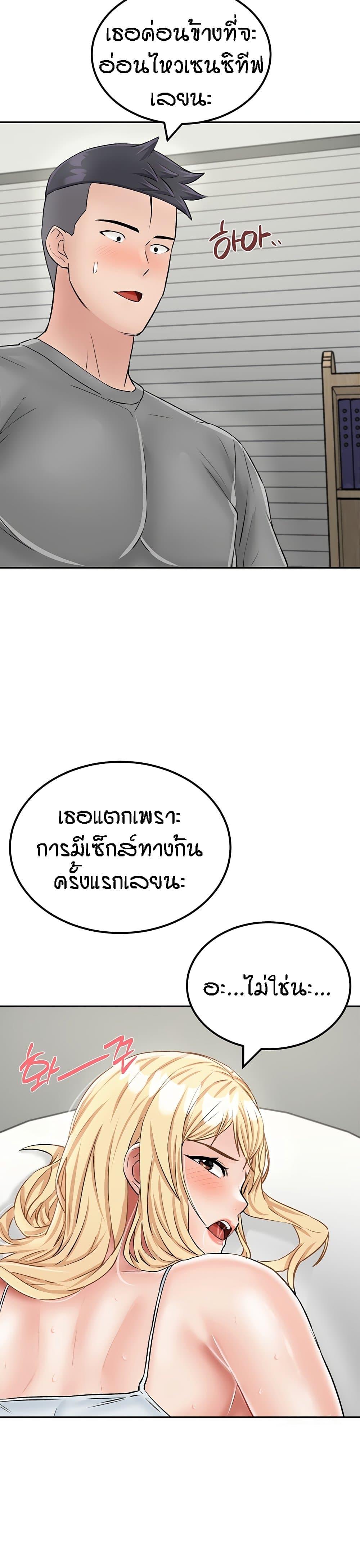 Doujin-Lc- อ่าน โดจิน มังฮวา เกาหลี ญี่ปุ่น จีน แปลไทย Mother-son Island Survival ตอนที่ 1 2 3 4 5 6 7 8 9 10 11 12 13 14 ฟรี ไม่มีโฆษณา อ่าน โดจิน Manhwa เกาหลี ญี่ปุ่น จีน เรามีครบ คัดมาให้เน้นๆ โดจิน 18+ รับประกันความฟินโดย  Doujin Lc