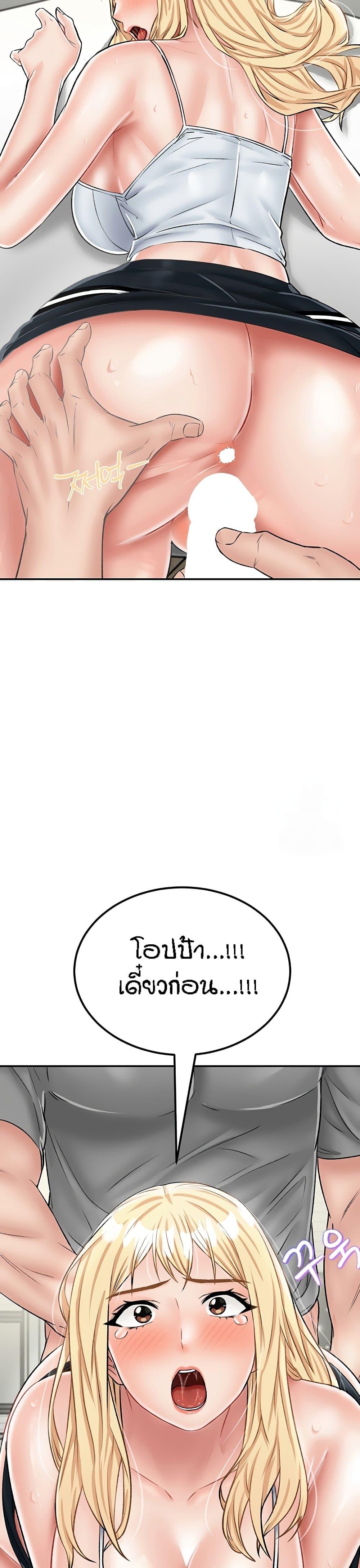 Doujin-Lc- อ่าน โดจิน มังฮวา เกาหลี ญี่ปุ่น จีน แปลไทย Mother-son Island Survival ตอนที่ 1 2 3 4 5 6 7 8 9 10 11 12 13 14 ฟรี ไม่มีโฆษณา อ่าน โดจิน Manhwa เกาหลี ญี่ปุ่น จีน เรามีครบ คัดมาให้เน้นๆ โดจิน 18+ รับประกันความฟินโดย  Doujin Lc