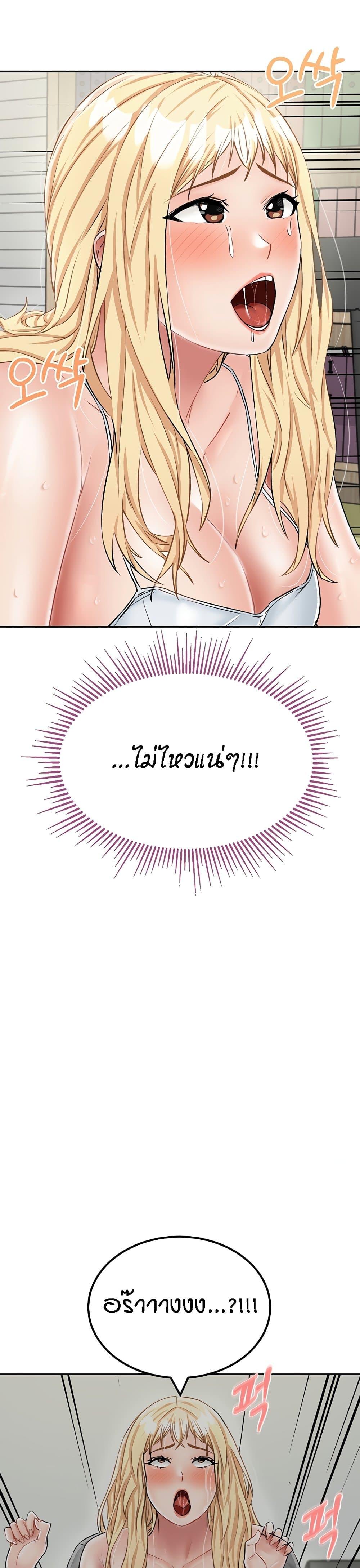 Doujin-Lc- อ่าน โดจิน มังฮวา เกาหลี ญี่ปุ่น จีน แปลไทย Mother-son Island Survival ตอนที่ 1 2 3 4 5 6 7 8 9 10 11 12 13 14 ฟรี ไม่มีโฆษณา อ่าน โดจิน Manhwa เกาหลี ญี่ปุ่น จีน เรามีครบ คัดมาให้เน้นๆ โดจิน 18+ รับประกันความฟินโดย  Doujin Lc