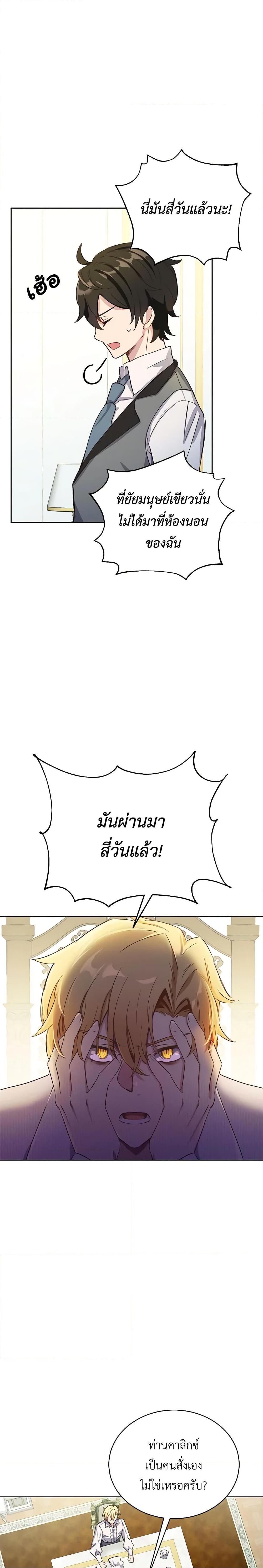 Manga-lc-com อ่านมังงะ อ่านการ์ตูน ออนไลน์ ฟรี If You Get Caught, You’ll Die! ตอนที่ 1 2 3 4 5 6 7 8 9 10 11 12 13 14 ฟรี ไม่มีโฆษณา Manga-lc - อ่าน มังงะ อ่าน การ์ตูน ออนไลน์ อ่านมังงะ ฟรี