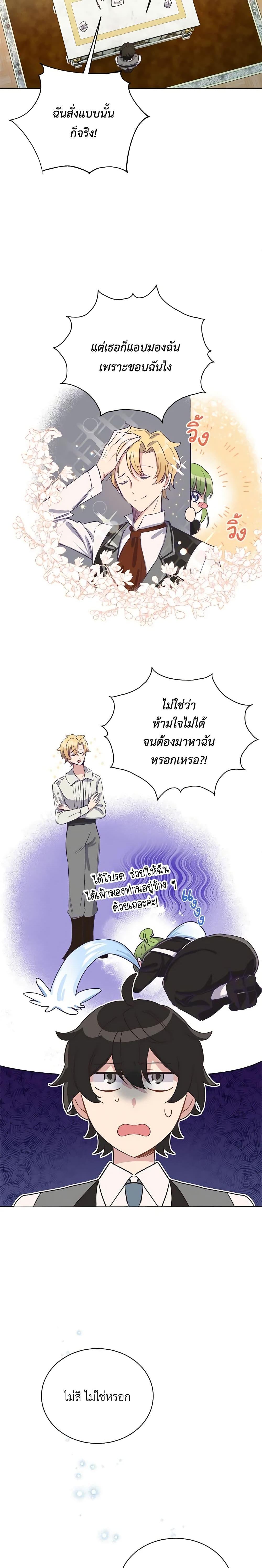 Manga-lc-com อ่านมังงะ อ่านการ์ตูน ออนไลน์ ฟรี If You Get Caught, You’ll Die! ตอนที่ 1 2 3 4 5 6 7 8 9 10 11 12 13 14 ฟรี ไม่มีโฆษณา Manga-lc - อ่าน มังงะ อ่าน การ์ตูน ออนไลน์ อ่านมังงะ ฟรี