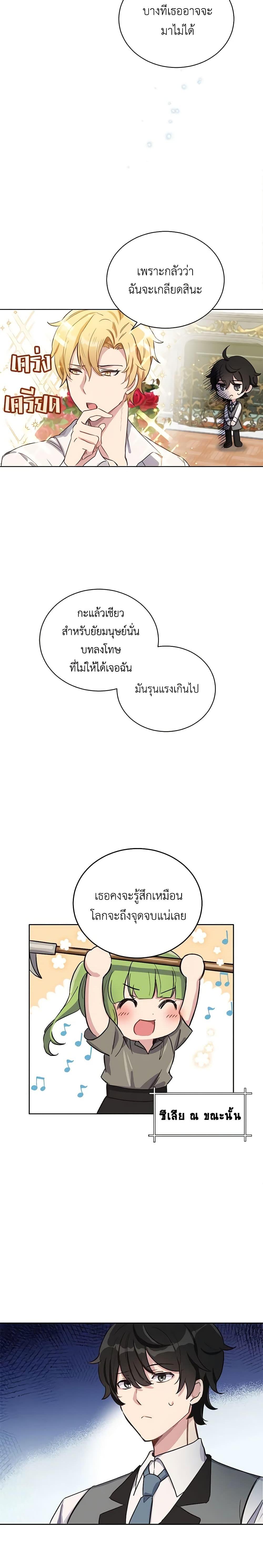 Manga-lc-com อ่านมังงะ อ่านการ์ตูน ออนไลน์ ฟรี If You Get Caught, You’ll Die! ตอนที่ 1 2 3 4 5 6 7 8 9 10 11 12 13 14 ฟรี ไม่มีโฆษณา Manga-lc - อ่าน มังงะ อ่าน การ์ตูน ออนไลน์ อ่านมังงะ ฟรี