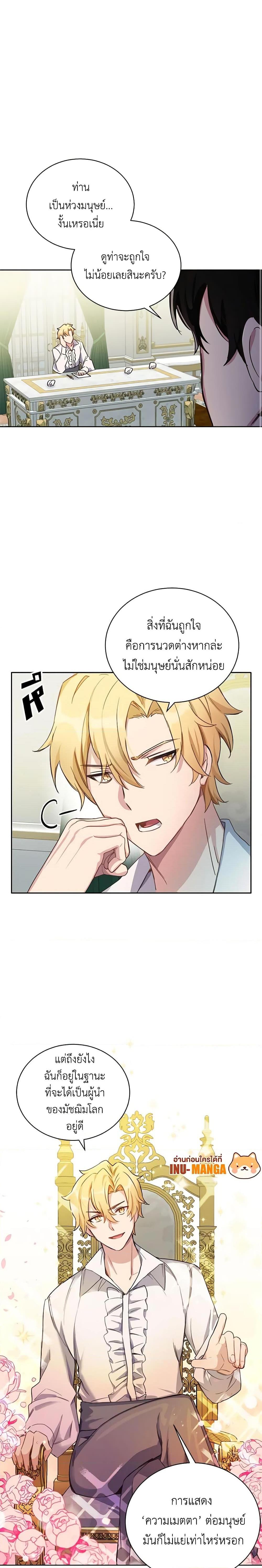 Manga-lc-com อ่านมังงะ อ่านการ์ตูน ออนไลน์ ฟรี If You Get Caught, You’ll Die! ตอนที่ 1 2 3 4 5 6 7 8 9 10 11 12 13 14 ฟรี ไม่มีโฆษณา Manga-lc - อ่าน มังงะ อ่าน การ์ตูน ออนไลน์ อ่านมังงะ ฟรี