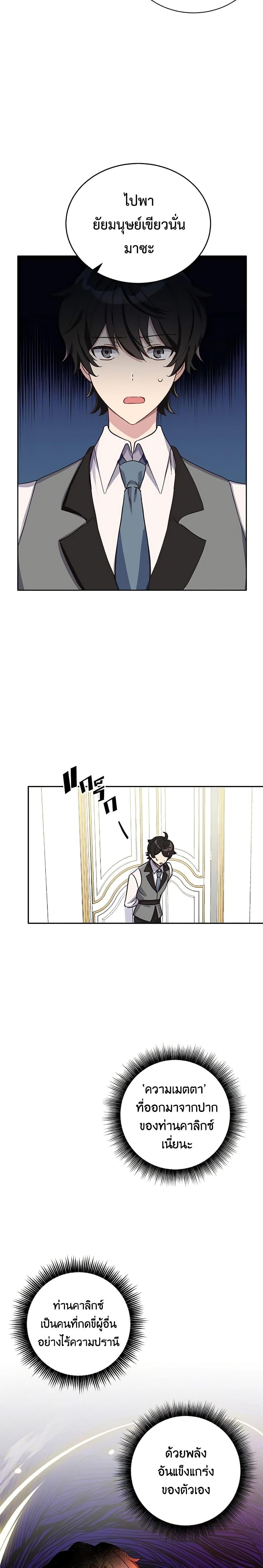 Manga-lc-com อ่านมังงะ อ่านการ์ตูน ออนไลน์ ฟรี If You Get Caught, You’ll Die! ตอนที่ 1 2 3 4 5 6 7 8 9 10 11 12 13 14 ฟรี ไม่มีโฆษณา Manga-lc - อ่าน มังงะ อ่าน การ์ตูน ออนไลน์ อ่านมังงะ ฟรี