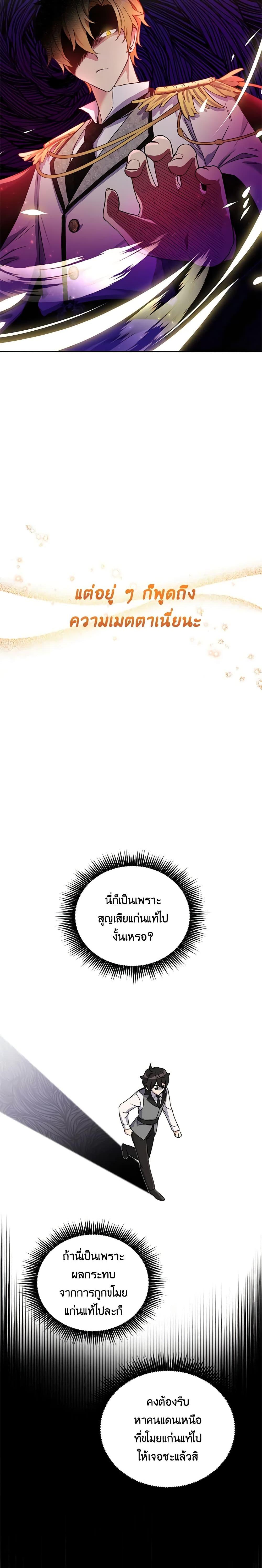 Manga-lc-com อ่านมังงะ อ่านการ์ตูน ออนไลน์ ฟรี If You Get Caught, You’ll Die! ตอนที่ 1 2 3 4 5 6 7 8 9 10 11 12 13 14 ฟรี ไม่มีโฆษณา Manga-lc - อ่าน มังงะ อ่าน การ์ตูน ออนไลน์ อ่านมังงะ ฟรี