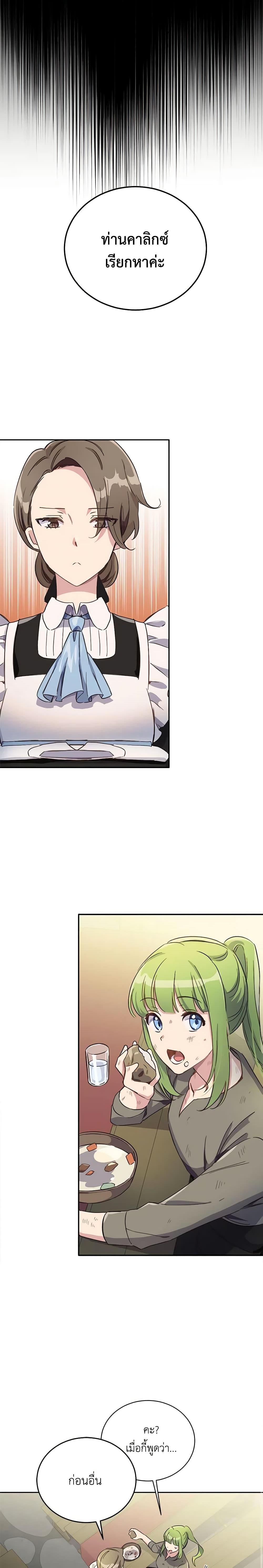 Manga-lc-com อ่านมังงะ อ่านการ์ตูน ออนไลน์ ฟรี If You Get Caught, You’ll Die! ตอนที่ 1 2 3 4 5 6 7 8 9 10 11 12 13 14 ฟรี ไม่มีโฆษณา Manga-lc - อ่าน มังงะ อ่าน การ์ตูน ออนไลน์ อ่านมังงะ ฟรี