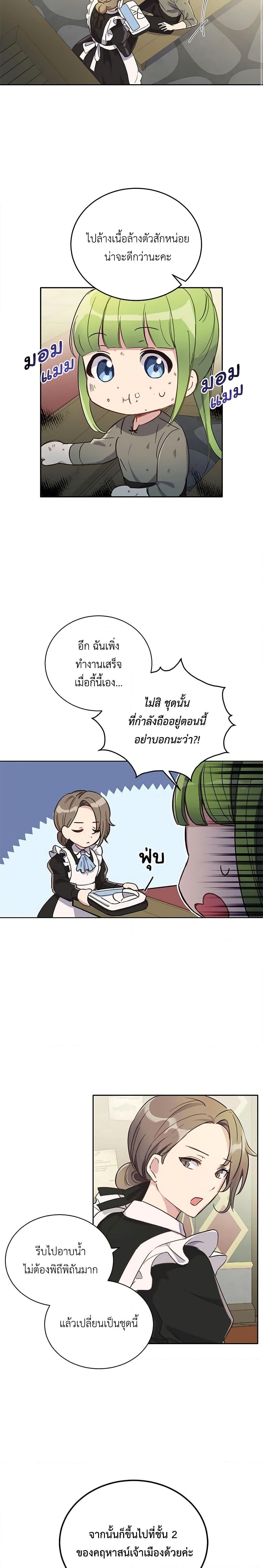 Manga-lc-com อ่านมังงะ อ่านการ์ตูน ออนไลน์ ฟรี If You Get Caught, You’ll Die! ตอนที่ 1 2 3 4 5 6 7 8 9 10 11 12 13 14 ฟรี ไม่มีโฆษณา Manga-lc - อ่าน มังงะ อ่าน การ์ตูน ออนไลน์ อ่านมังงะ ฟรี