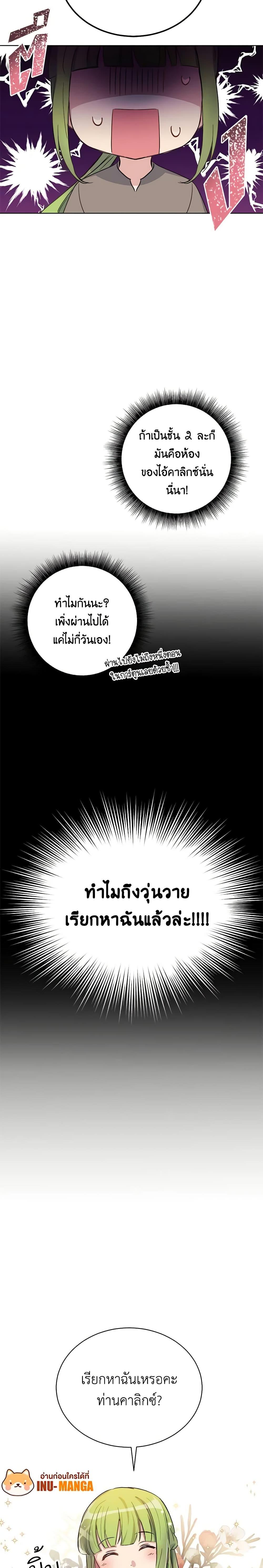 Manga-lc-com อ่านมังงะ อ่านการ์ตูน ออนไลน์ ฟรี If You Get Caught, You’ll Die! ตอนที่ 1 2 3 4 5 6 7 8 9 10 11 12 13 14 ฟรี ไม่มีโฆษณา Manga-lc - อ่าน มังงะ อ่าน การ์ตูน ออนไลน์ อ่านมังงะ ฟรี
