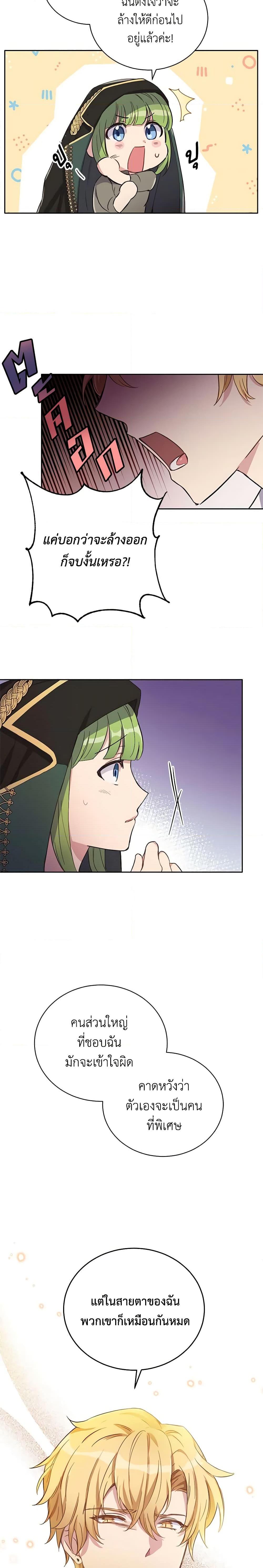 Manga-lc-com อ่านมังงะ อ่านการ์ตูน ออนไลน์ ฟรี If You Get Caught, You’ll Die! ตอนที่ 1 2 3 4 5 6 7 8 9 10 11 12 13 14 ฟรี ไม่มีโฆษณา Manga-lc - อ่าน มังงะ อ่าน การ์ตูน ออนไลน์ อ่านมังงะ ฟรี