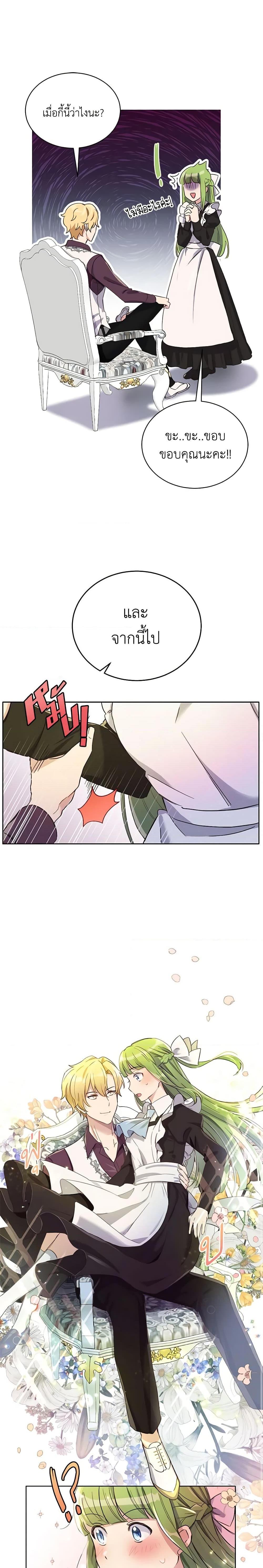 Manga-lc-com อ่านมังงะ อ่านการ์ตูน ออนไลน์ ฟรี If You Get Caught, You’ll Die! ตอนที่ 1 2 3 4 5 6 7 8 9 10 11 12 13 14 ฟรี ไม่มีโฆษณา Manga-lc - อ่าน มังงะ อ่าน การ์ตูน ออนไลน์ อ่านมังงะ ฟรี