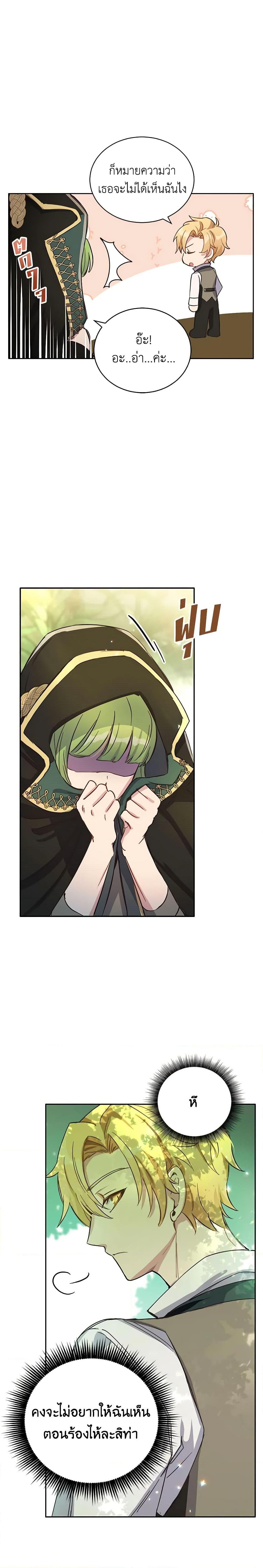 Manga-lc-com อ่านมังงะ อ่านการ์ตูน ออนไลน์ ฟรี If You Get Caught, You’ll Die! ตอนที่ 1 2 3 4 5 6 7 8 9 10 11 12 13 14 ฟรี ไม่มีโฆษณา Manga-lc - อ่าน มังงะ อ่าน การ์ตูน ออนไลน์ อ่านมังงะ ฟรี