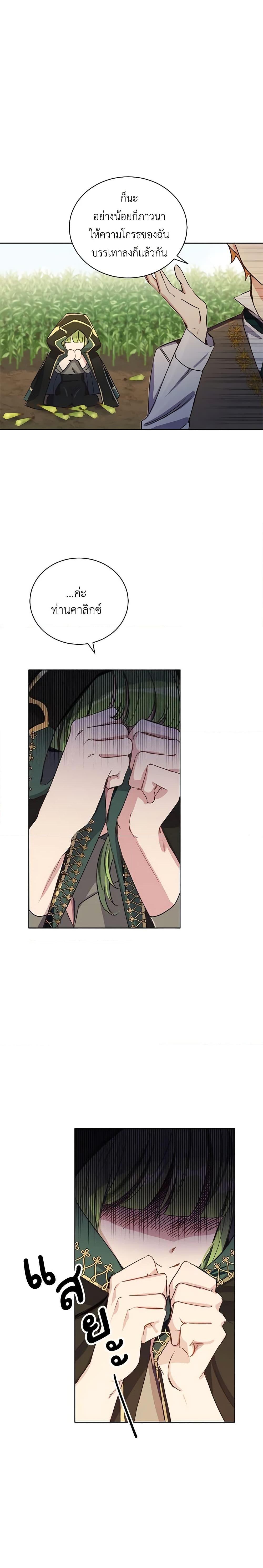 Manga-lc-com อ่านมังงะ อ่านการ์ตูน ออนไลน์ ฟรี If You Get Caught, You’ll Die! ตอนที่ 1 2 3 4 5 6 7 8 9 10 11 12 13 14 ฟรี ไม่มีโฆษณา Manga-lc - อ่าน มังงะ อ่าน การ์ตูน ออนไลน์ อ่านมังงะ ฟรี