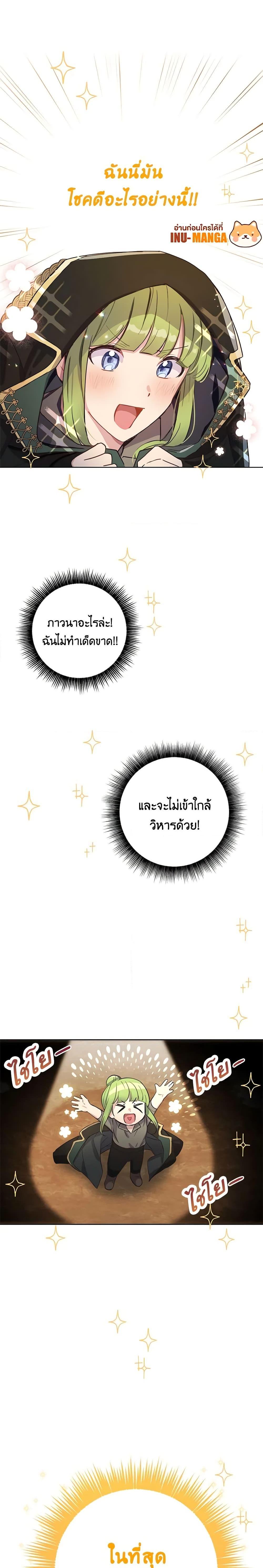 Manga-lc-com อ่านมังงะ อ่านการ์ตูน ออนไลน์ ฟรี If You Get Caught, You’ll Die! ตอนที่ 1 2 3 4 5 6 7 8 9 10 11 12 13 14 ฟรี ไม่มีโฆษณา Manga-lc - อ่าน มังงะ อ่าน การ์ตูน ออนไลน์ อ่านมังงะ ฟรี