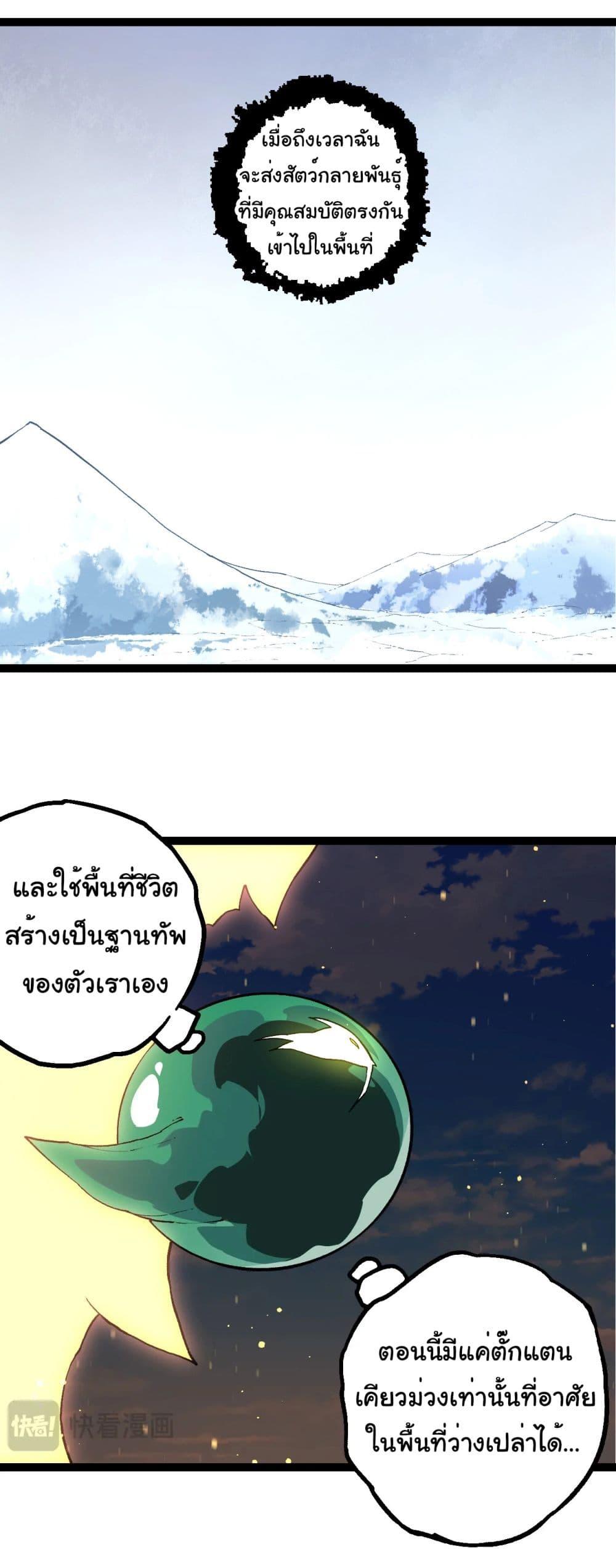 Manga-lc-com อ่านมังงะ อ่านการ์ตูน ออนไลน์ ฟรี Evolution from the Big Tree ตอนที่ 1 2 3 4 5 6 7 8 9 10 11 12 13 14 ฟรี ไม่มีโฆษณา Manga-lc - อ่าน มังงะ อ่าน การ์ตูน ออนไลน์ อ่านมังงะ ฟรี